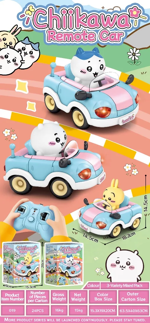 Chiikawa RC Car wholesale product image