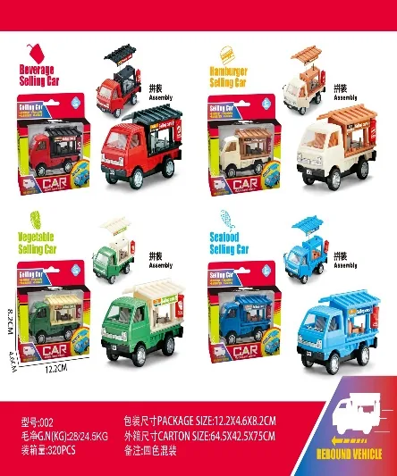 Street Vendor Truck wholesale product image