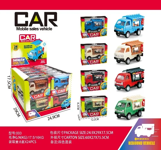 Street Vendor Truck wholesale product image