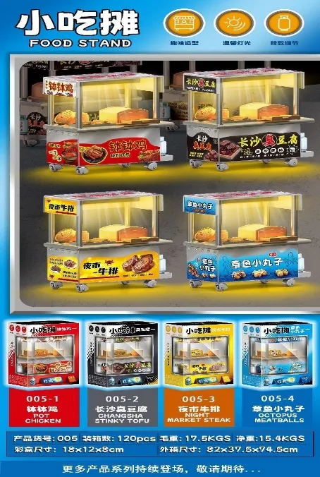 Light-up Night Market Snack Stall Truck wholesale product image