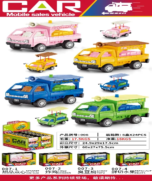 Horn Truck wholesale product image