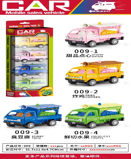 Horn Truck wholesale product image