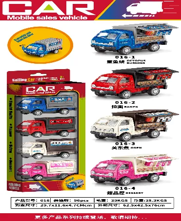 Oden Truck wholesale product image