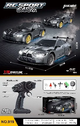 1:16 4WD RC Drift Car — Model 919 wholesale product image