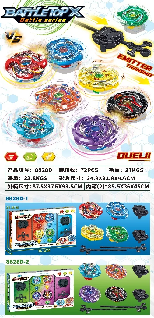 Burst Spinning Top wholesale product image