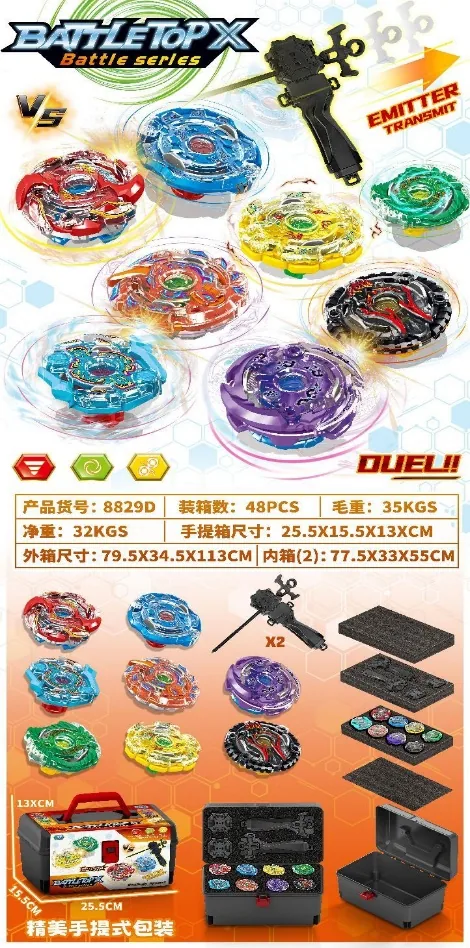 Burst Spinning Top wholesale product image