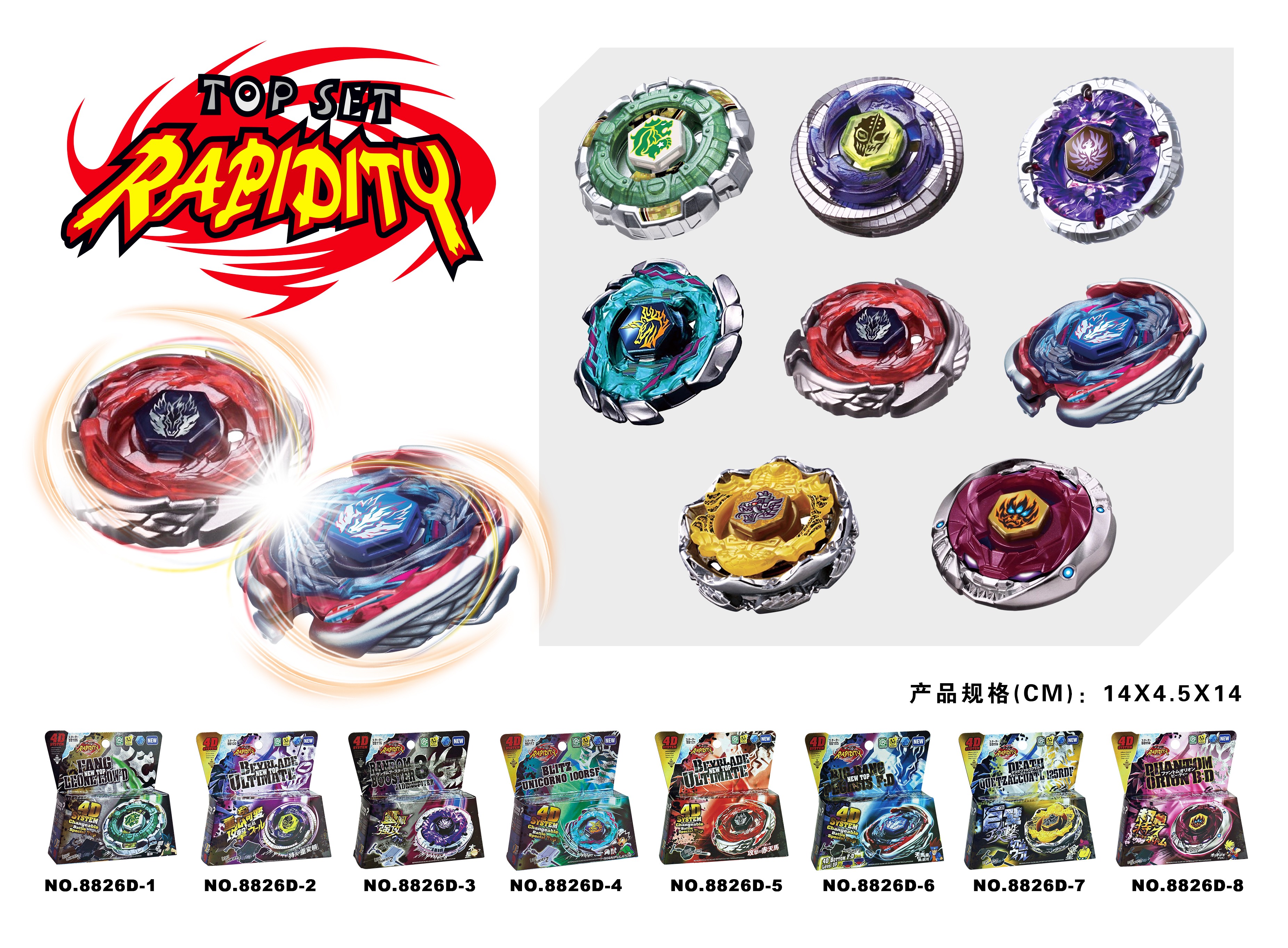 Spinning top collection