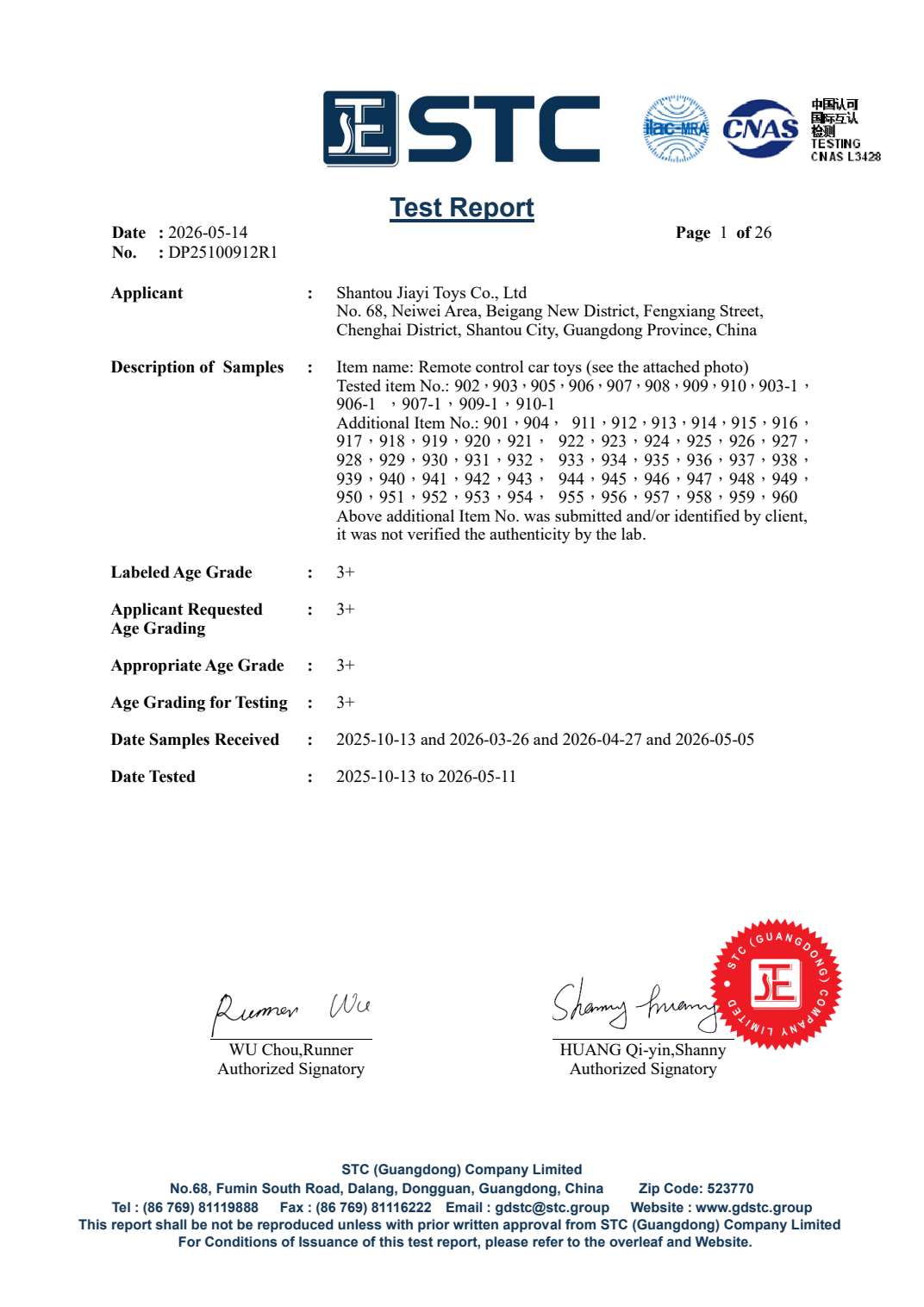 STC EN 71 and BS EN 71 test report cover